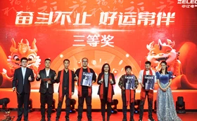 Zhongyi Electrics årsmøte ble avholdt med suksess